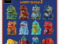 【ゴジラ】「ゴジラ ミニソフビクロニクル〔レトロカラーコレクション2〕」トレフィグ【予約開始】の画像