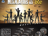 【可動フィギュア用に】フィギュアの武器「M.O.B. Arms Type-02 :Re」プラモデル【予約開始】の画像