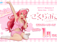 【ホロライブ】hololive IF Relax time「さくらみこ」プライズフィギュア化決定【彩色原型公開】の画像
