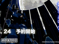 【鉄のラインバレル】MODEROID 「ヴァーダント」「ラインバレル(再販)」プラモデル【24日予約開始】の画像