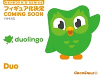 【Duolingo】ねんどろいど「Duo」【商品化決定】の画像