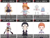 【グッスマ出荷情報】「にじさんじ ヤン ナリ」「POP UP PARADE ハンターハンター マチ」フィギュアほか【発売日決定】の画像