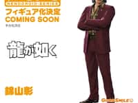 【龍が如く】ねんどろいど「錦山彰」【商品化決定】の画像