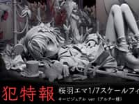 【魔法少女ノ魔女裁判】アルター「桜羽エマ キービジュアル ver.」フィギュア【原型公開】の画像