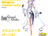 【FGO】ファット・カンパニー「メリュジーヌ(チーパオ)」【フィギュア化決定】の画像