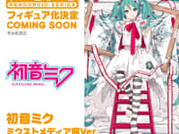 【初音ミク】ねんどろいど「初音ミク ミクストメディア展Ver.」【商品化決定】の画像