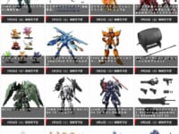 【ガンプラ・プラモ】「バンダイプラモデル」2026年9月発売商品【スケジュール公開】の画像