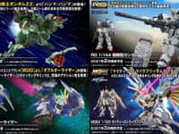 【ガンプラ・プラモほか】「HOBBY NEW ITEM INFO.」ラインナップ公開【本日14時頃予約開始】の画像