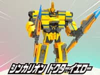 【新幹線変形ロボ シンカリオン】SGXシリーズ「ドクターイエロー」【近日予約開始】の画像