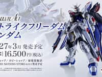 【ガンダムSEED】ABSOLUTE ACT「ストライクフリーダムガンダム」【3月発売】の画像