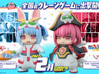 【ホロライブ × ガンダム】バンプレスト「クロスボーン・ガンダムX1×宝鐘マリン【ぬいアーマーVer.】」「ユニコーンガンダム×兎田ぺこら【ぬいアーマーVer.】」プライズフィギュア【彩色原型公開】の画像