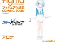 【ブルーアーカイブ】figma「アロナ」「プラナ」可動フィギュア【商品化決定】の画像