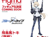 【ブルーアーカイブ】figma「飛鳥馬トキ(臨戦)」可動フィギュア【商品化決定】の画像