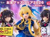【美少女フィギュアほか】カドスト「お宝グッズフェア2026 ~秋の訪れ~」クーポン・蔵出し【9月4日開始】の画像