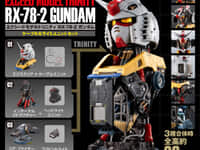 【機動戦士ガンダム】エクシードモデルトリニティ「RX-78-2 ガンダム ライトユニット+ケーブルセット」ガシャポンオンライン限定【31日予約開始】の画像