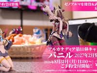 【アルカナディア】新キャラクター「バニル」「エニル」プラモデル【キャラクター決定&彩色原型公開】の画像
