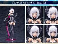 【アルカナディア】「グランデスケール ルミティア ReACT-A」商品化決定【9月8日予約開始】の画像