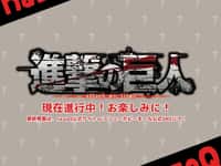 【進撃の巨人】nazoQ「進撃の巨人」デフォルメトレフィグ【商品化決定】の画像