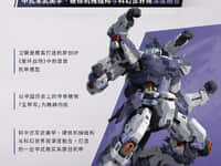 【オリジナルロボ】次元具象「星環戦場シリーズ 继玄甲军魂 执槊以卫疆」プラモデル【試作公開】の画像