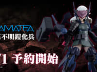 【DollsNest】PLAMATEA 「所属不明鎧化兵」プラモデル【明日予約開始】の画像