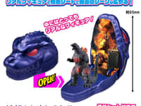【ゴジラ】ジオラマウス「ゴジラ」【12月発売決定】の画像