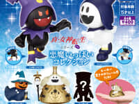 【ガチャガチャ】タカラトミーアーツ「『真・女神転生』シリーズ 悪魔いっぱいコレクション」【発売決定】の画像