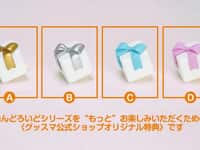 【ねんどろいど】グッスマ公式ショップ「ねんどろいど予約キャンペーン（2026年9月分）」【開始】の画像