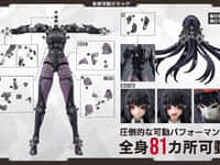 【無限邂逅メガロマリア】「篝火 真里亞【戦闘装束】」プラモデル【再販予約開始】の画像