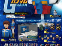 【機動戦士ガンダム】一番くじ「機動戦士ガンダム UNIVERSAL CENTURY SAGA2」【全ラインナップ公開】の画像