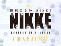 【勝利の女神:NIKKE】一番くじ「勝利の女神：NIKKE CHAPTER9」【2027年1月発売決定】の画像