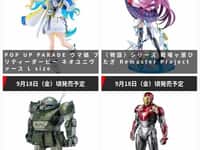【グッスマ出荷情報】POP UP PARADE「ウマ娘 ネオユニヴァース L size」フィギュアほか【発売日決定】の画像