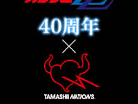 【魂ネイションズ】「機動戦士ガンダムΖΖ 40周年」【近日公開】の画像