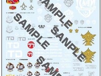 【プラモ用デカール】MGデカール「スーパーロボット大戦OG」【予約開始】の画像