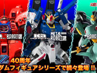 【ガンダムZZ】「METAL ROBOT魂 Ka signature 強化型ZZガンダム用フルアーマーパーツセット」「ROBOT魂 クィン・マンサ ~マーキングプラス~」【18日プレバン受注開始】の画像
