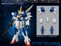 【食玩】 GフレームFA「V2アサルトバスターガンダム オプションパーツセット」【明日受注開始】の画像