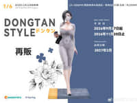 【K Pring氏イラスト】ENSOUTOYS「ドンタン」フィギュア 再販決定【27日予約開始】の画像