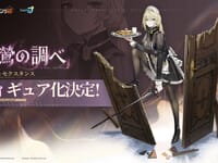 【ドールズフロントライン2】ソラレイン「セクスタンス（夜鶯の調べ）」【フィギュア化決定】の画像