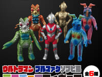 【ガシャポン】「ウルトラマン ブルマァクソフビ風 ミニチュアフィギュア」【ガシャポンオンラインで明日11時予約開始】の画像