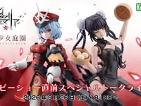 【プラモデル】「メガロマリア×創彩少女庭園 ホビーショー直前! スペシャルトークライブ2026」【9月26日配信決定】の画像