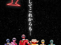 【激走戦隊カーレンジャー】「アクセルチェンジャー 30th Anniversary Edition」【商品化決定】の画像