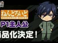 【ペルソナ】ねんどろいど「P1主人公」【商品化決定】の画像