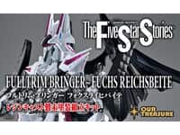 【ファイブスター物語】アワートレジャー「フルトリム・ブリンガー フォクスライヒバイテ」レジンキット【予約開始】の画像