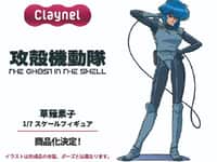 【メガホビEXPO2026】「クレーネル」【新作フィギュア情報まとめ】の画像