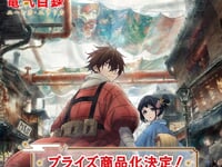 タイトー「二十世紀電氣目録-ユーレカ・エヴリカ- 」プライズフィギュア【商品化決定】の画像