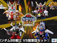 【ガンプラ】「SDガンダムBB戦士 VS闇軍団セット1/セット２」【12時予約開始】の画像