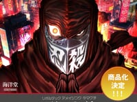 【ニンジャスレイヤー】アメイジング・ヤマグチ「ニンジャスレイヤー 初代 Ver.」「ニンジャスレイヤー AoM Ver.」「サツバツナイト AoM Ver.」可動フィギュア【商品化決定】の画像