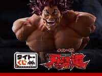 【刃牙道】タイトーくじ「刃牙道」発売決定【フィギュアあり】の画像