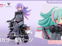 【メガミデバイス】「PUNI☆MOFU レーシングラン with Honda Z50J ゴリラ」プラモデル【予約開始】の画像