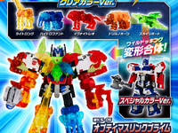 【トランスフォーマー ワイルドキング】「WKS-05 オプティマスリンクプライム＆動物族5種 ワイルドッキングセット」【タカラトミーモール限定で明日予約開始】の画像