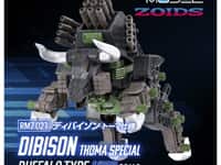 【ゾイド】リアライズモデル「ディバイソン トーマ仕様」プラモデル【予約開始】の画像